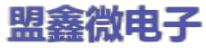 台湾盟鑫微