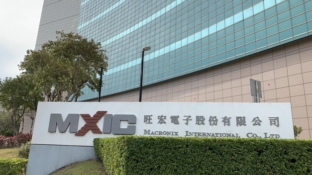 mxic旺宏電子股份有限公司 mxic芯片公司