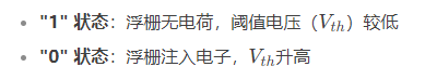 FLASH是什么？NAND闪存和NOR闪存有什么区别