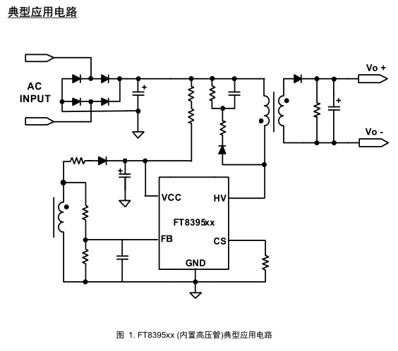 FT8395HB2典型应用电路 FT8395HB2典型应用电路.png