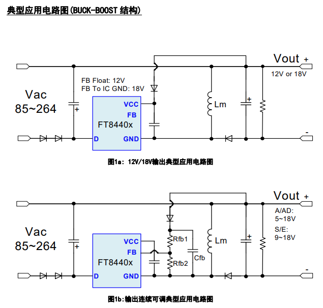 FT8440E典型应用电路图BUCK-BOOST结构