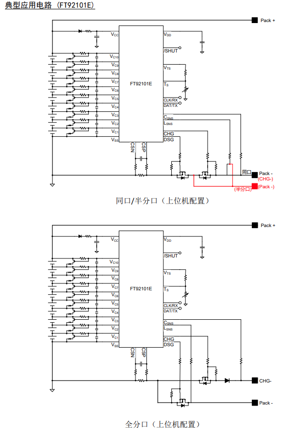 FT92101EI3典型应用电路 FT92101EI3典型应用电路