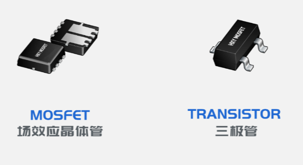 数字晶体管和三极管区别