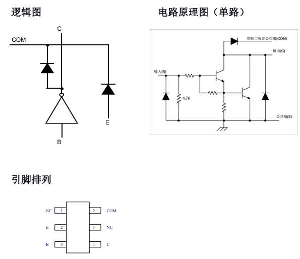 LK1801电路原理图