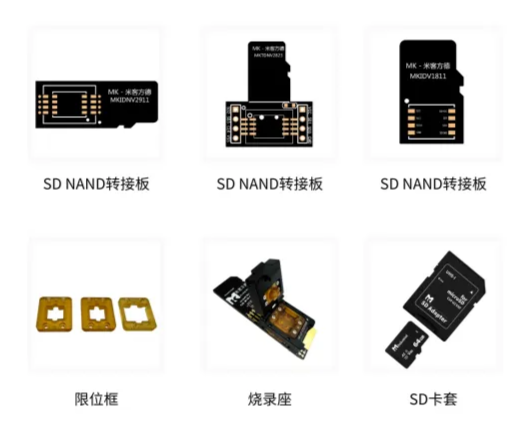 SD NAND 与 SD 卡的区别